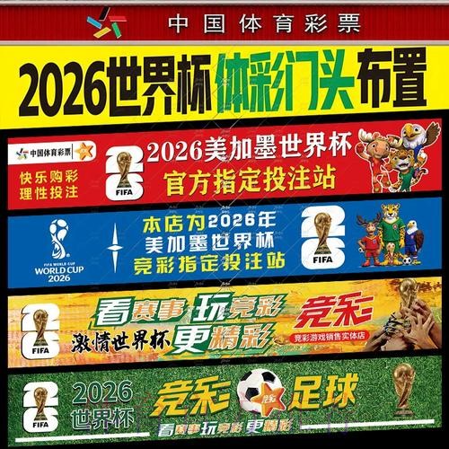 世界杯投注官网入口 世界杯投注官网入口