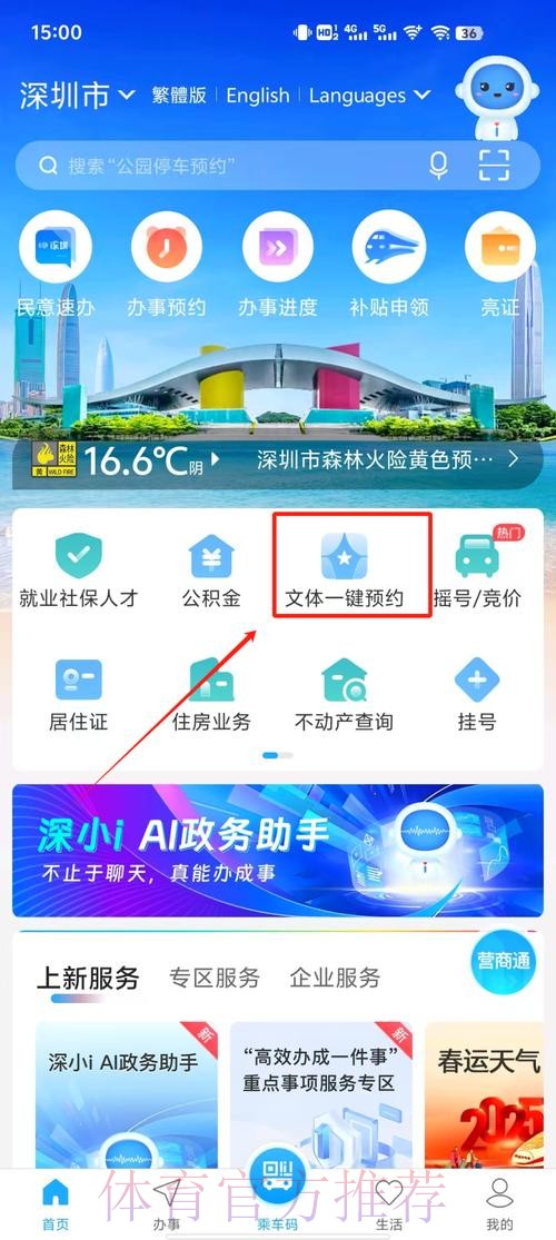 如何观看世界杯比赛直播:终极指南 如何观看世界杯比赛直播:终极指南
